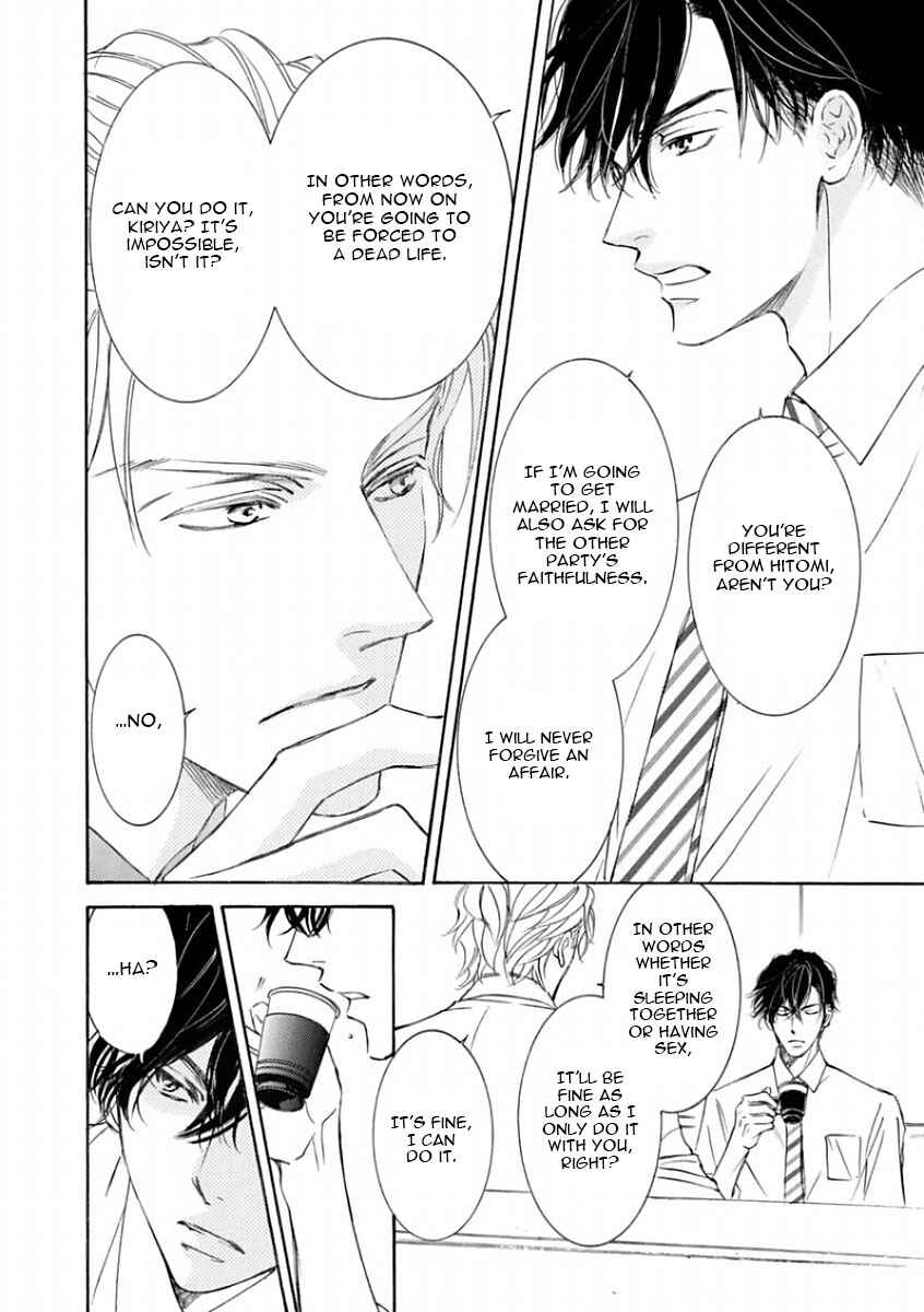Page 14 Chapter 46 Kachou Fuugetsu