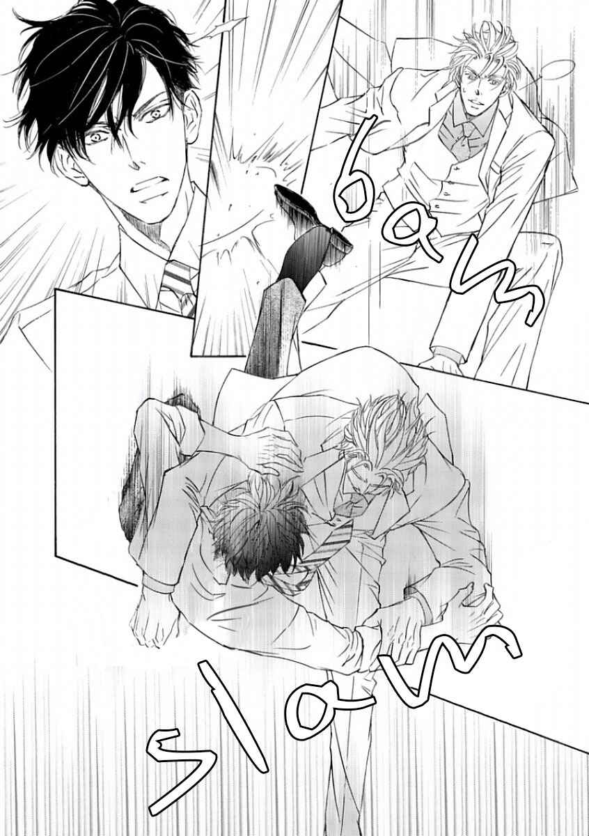Page 18 Chapter 46 Kachou Fuugetsu
