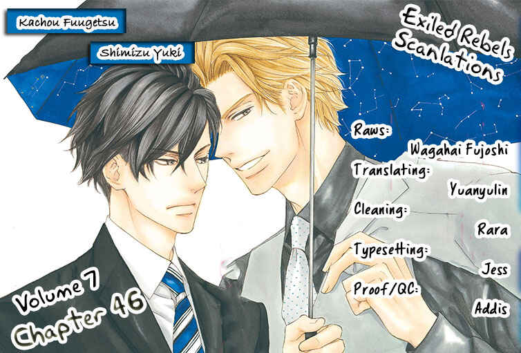Page 2 Chapter 46 Kachou Fuugetsu