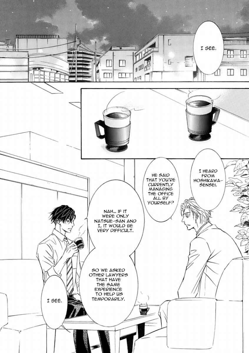Page 8 Chapter 46 Kachou Fuugetsu