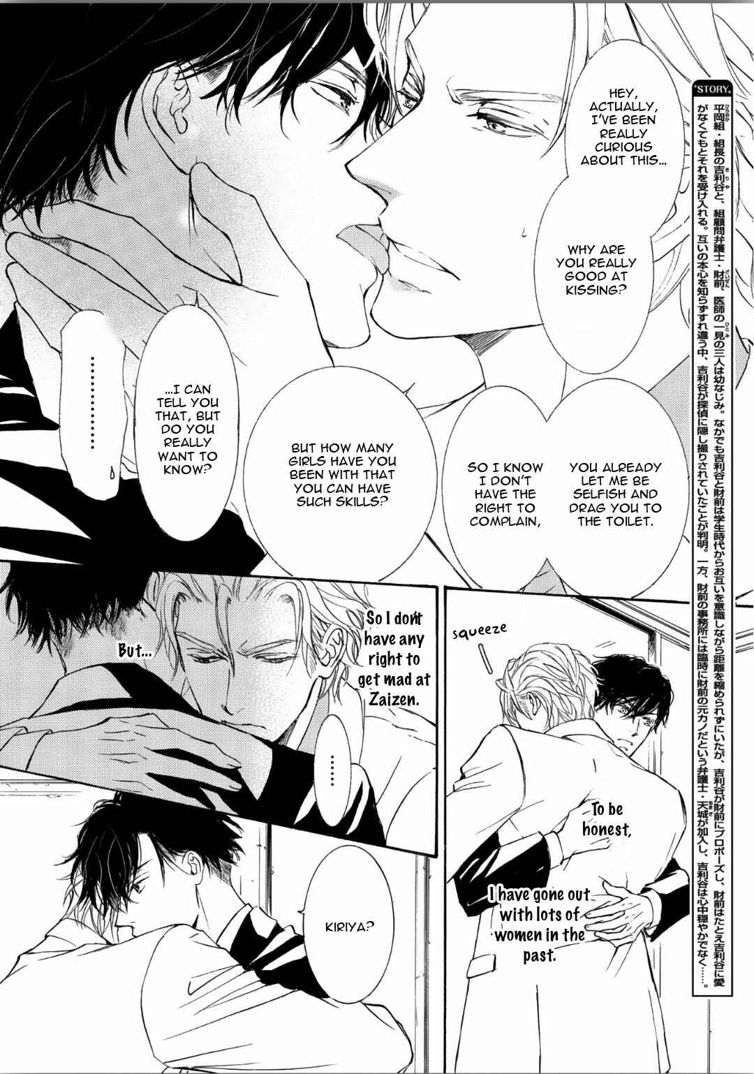 Page 11 Chapter 61 Kachou Fuugetsu