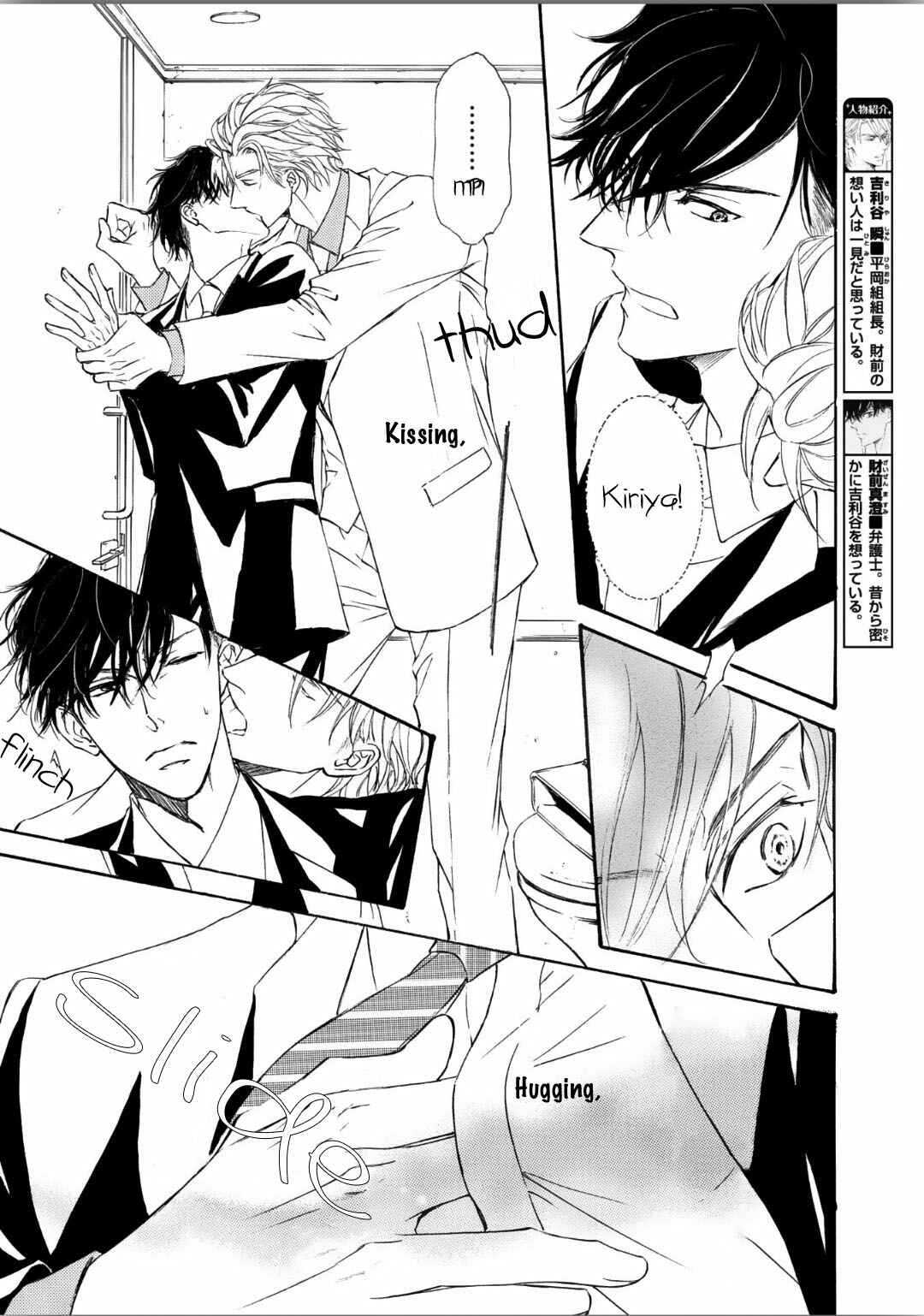 Page 13 Chapter 61 Kachou Fuugetsu