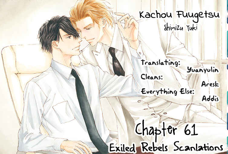 Page 2 Chapter 61 Kachou Fuugetsu
