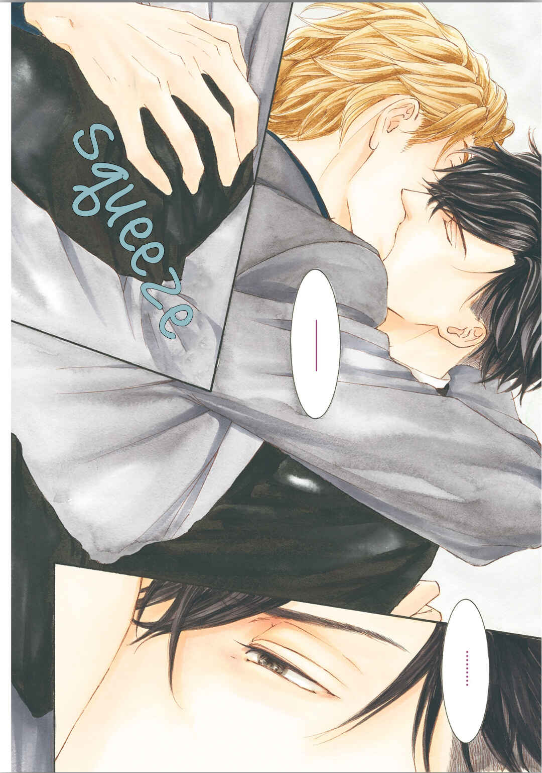 Page 9 Chapter 61 Kachou Fuugetsu