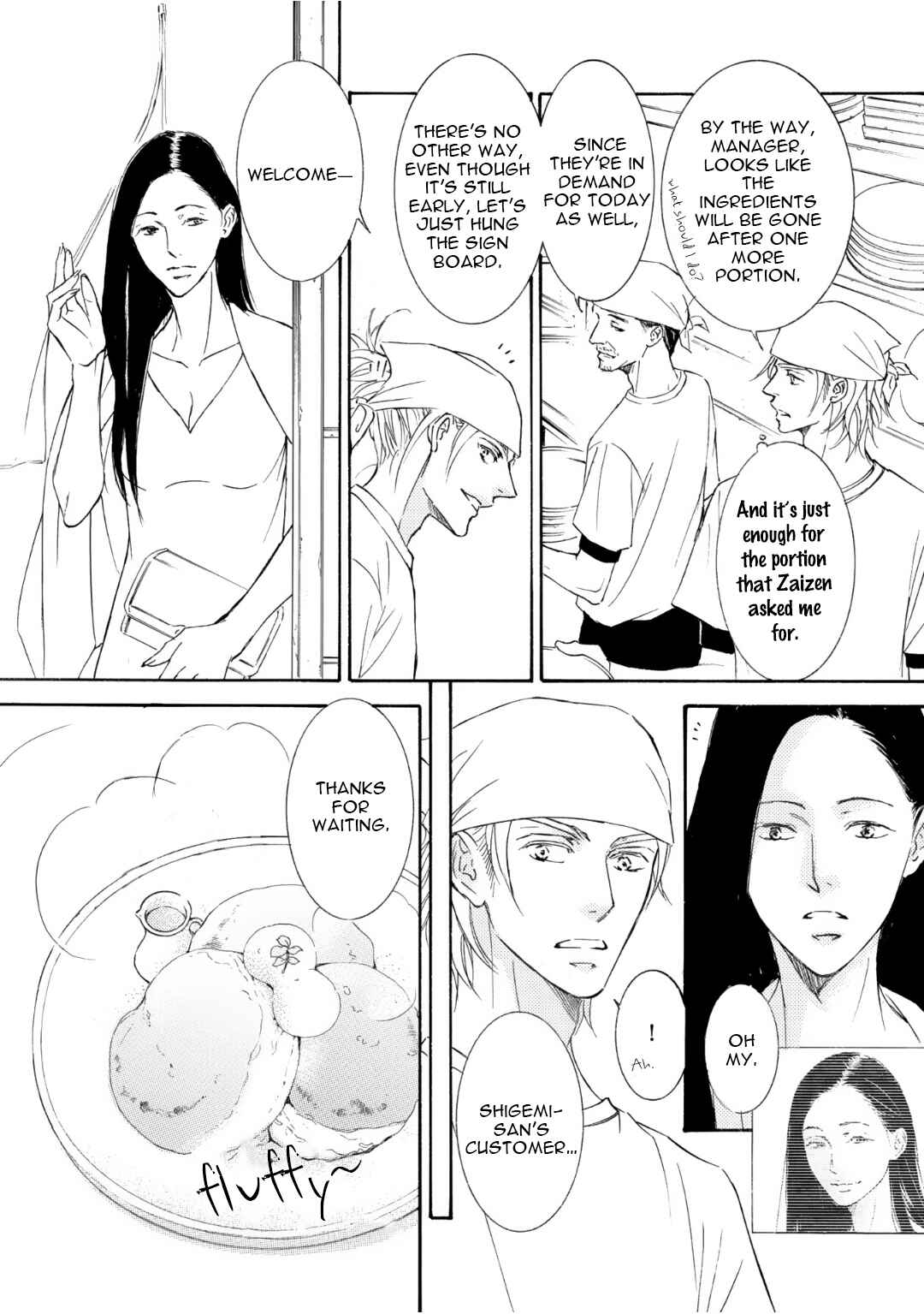 Page 12 Chapter 52 Kachou Fuugetsu