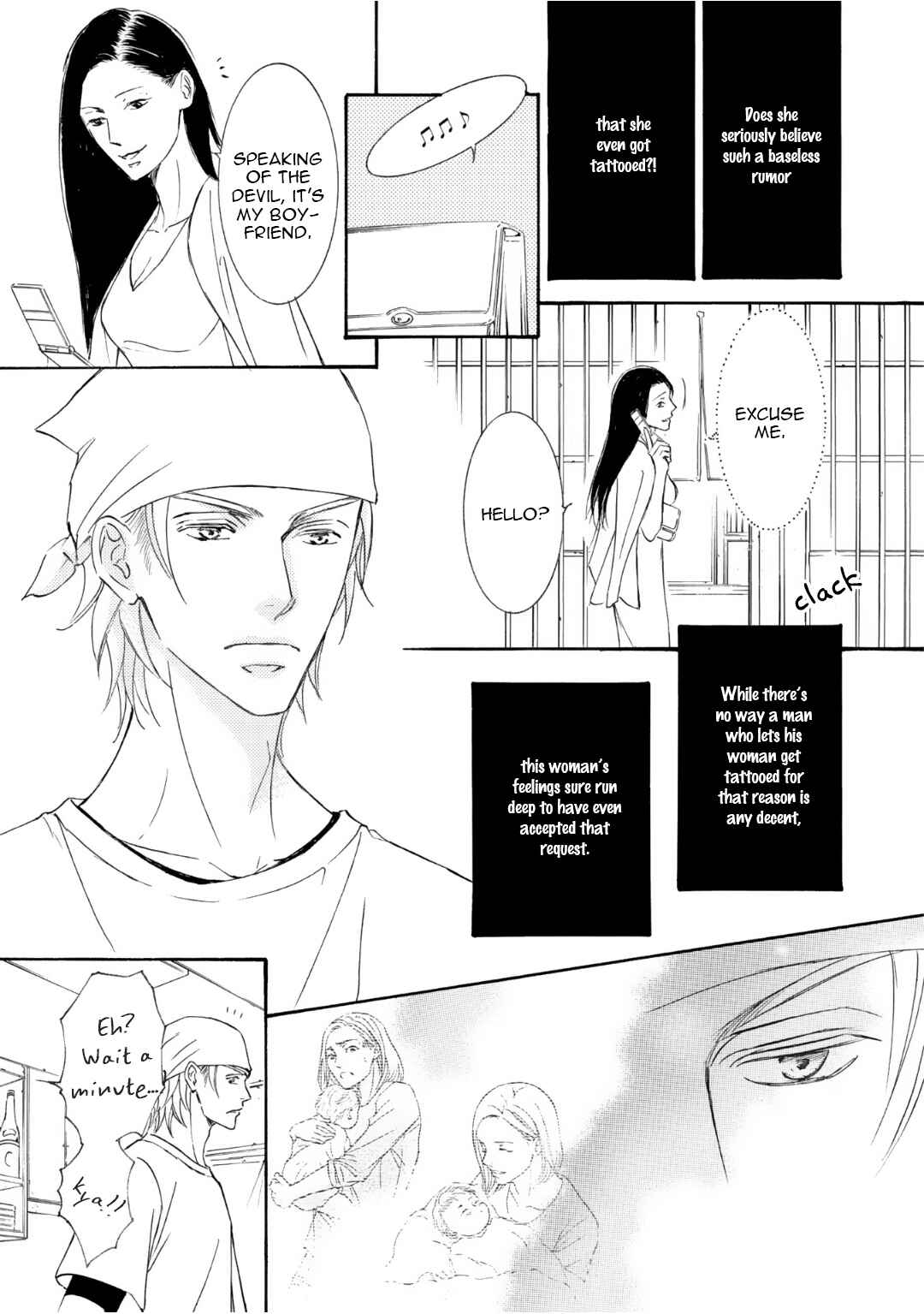 Page 15 Chapter 52 Kachou Fuugetsu