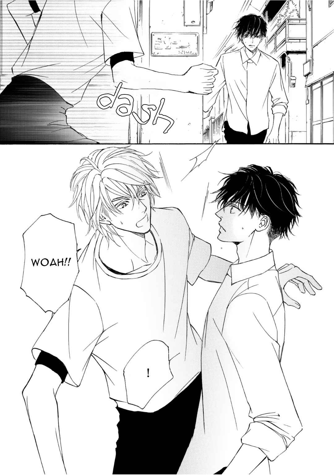 Page 17 Chapter 52 Kachou Fuugetsu