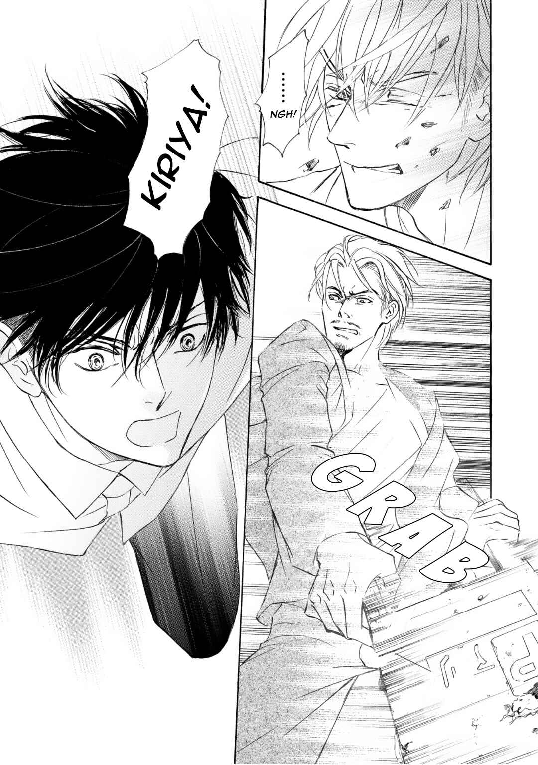 Page 23 Chapter 52 Kachou Fuugetsu
