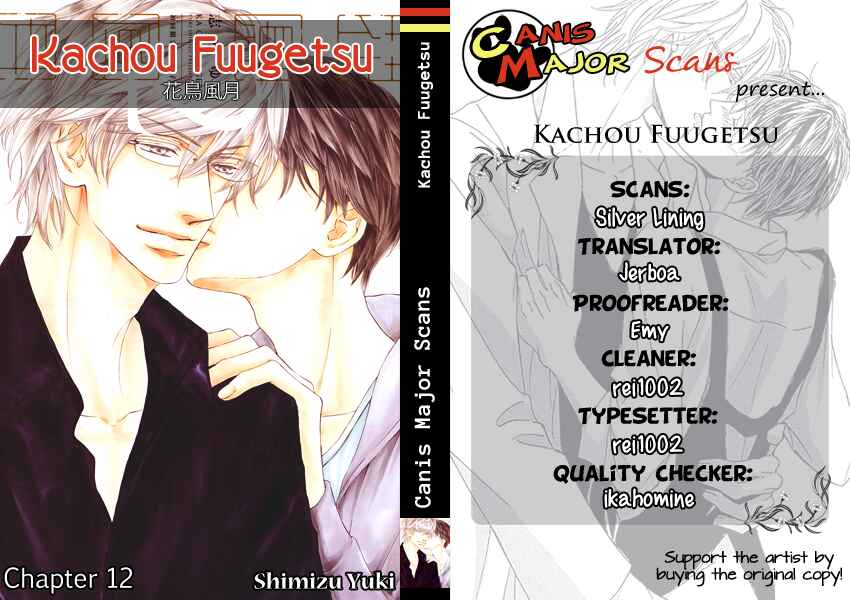Page 1 Chapter 12 Kachou Fuugetsu