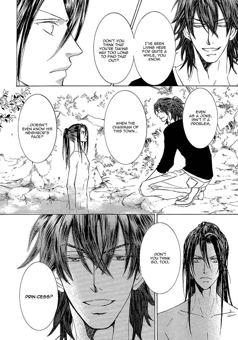 Page 10 Chapter 12 Kachou Fuugetsu