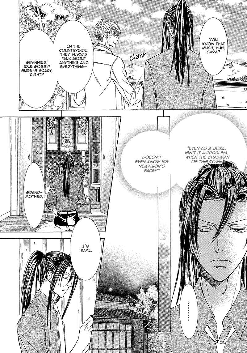 Page 14 Chapter 12 Kachou Fuugetsu