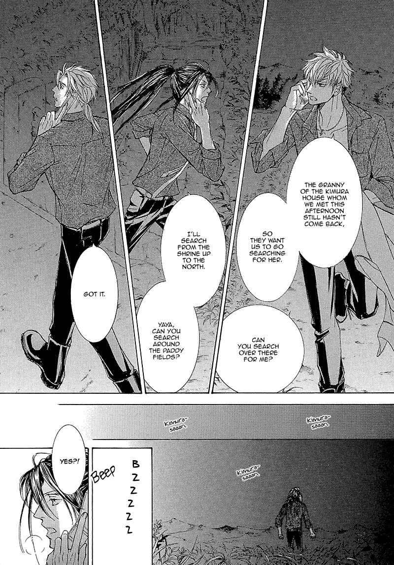Page 16 Chapter 12 Kachou Fuugetsu