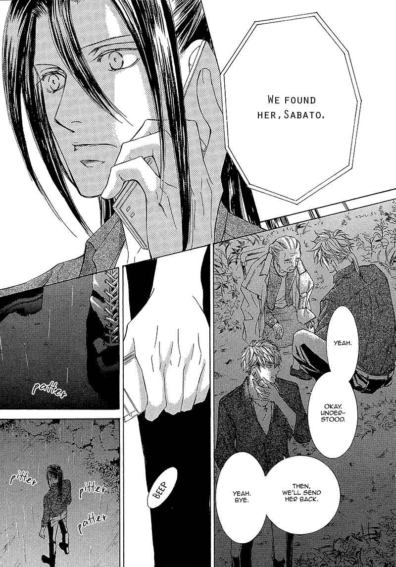 Page 17 Chapter 12 Kachou Fuugetsu
