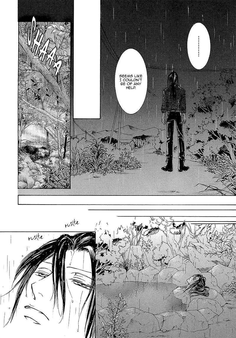 Page 18 Chapter 12 Kachou Fuugetsu