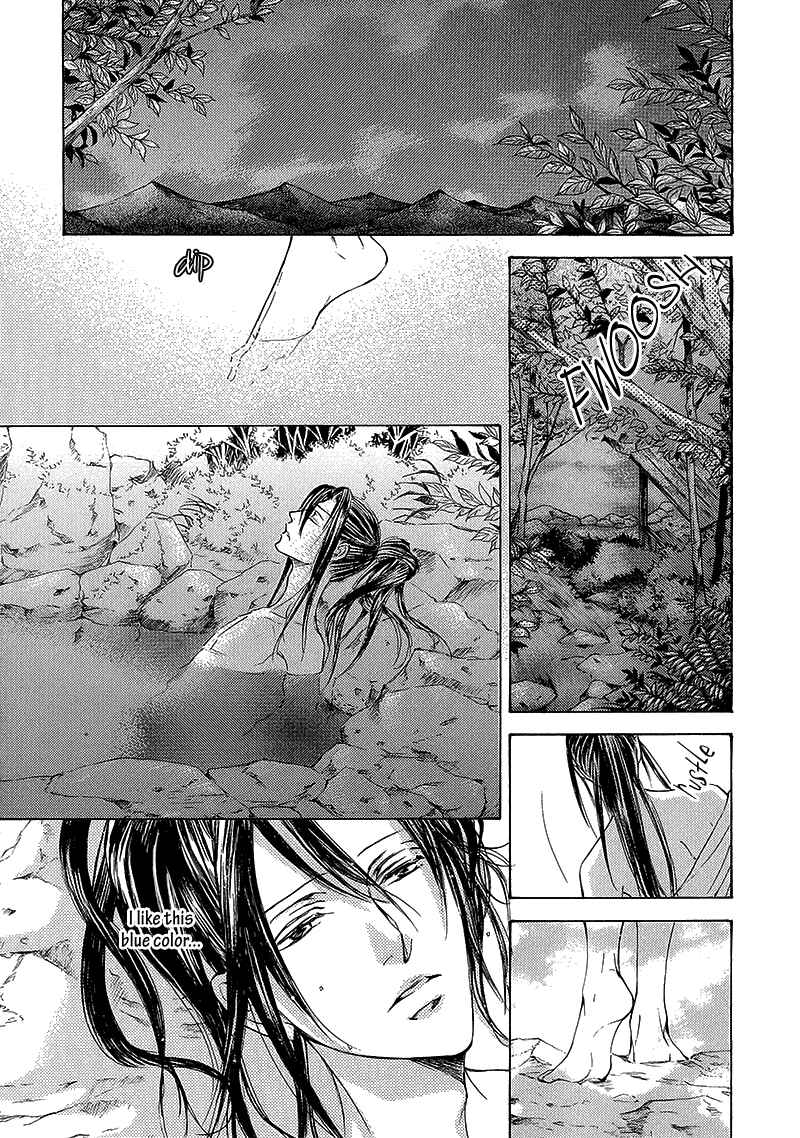 Page 4 Chapter 12 Kachou Fuugetsu