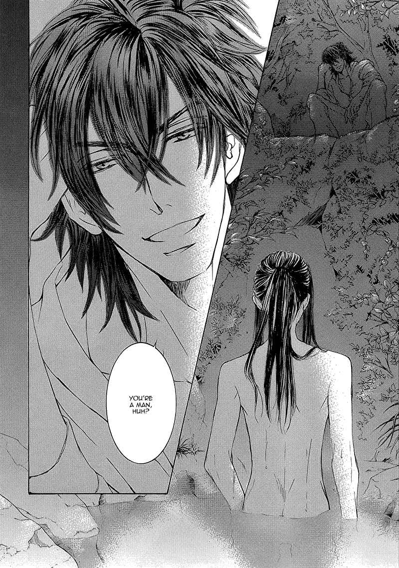 Page 6 Chapter 12 Kachou Fuugetsu