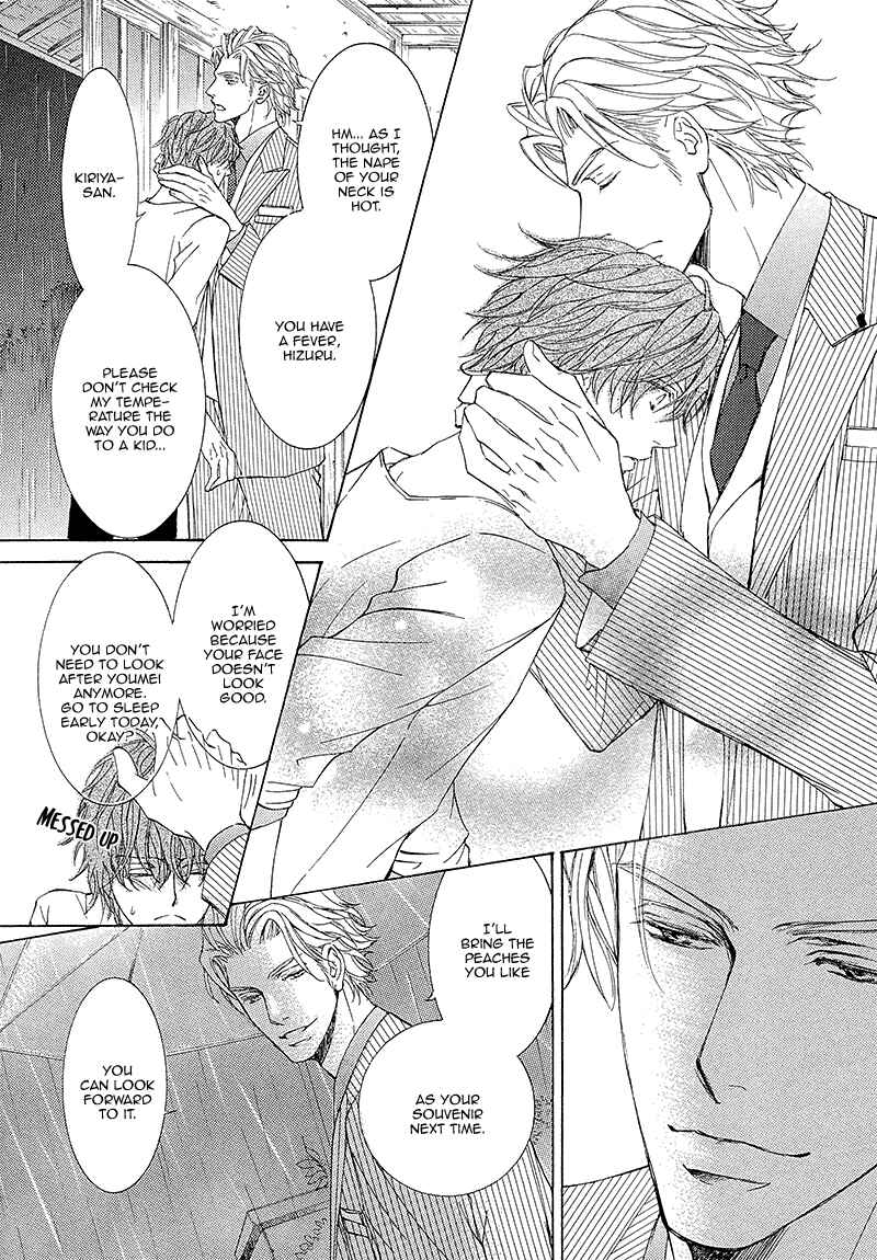 Page 11 Chapter 9 Kachou Fuugetsu