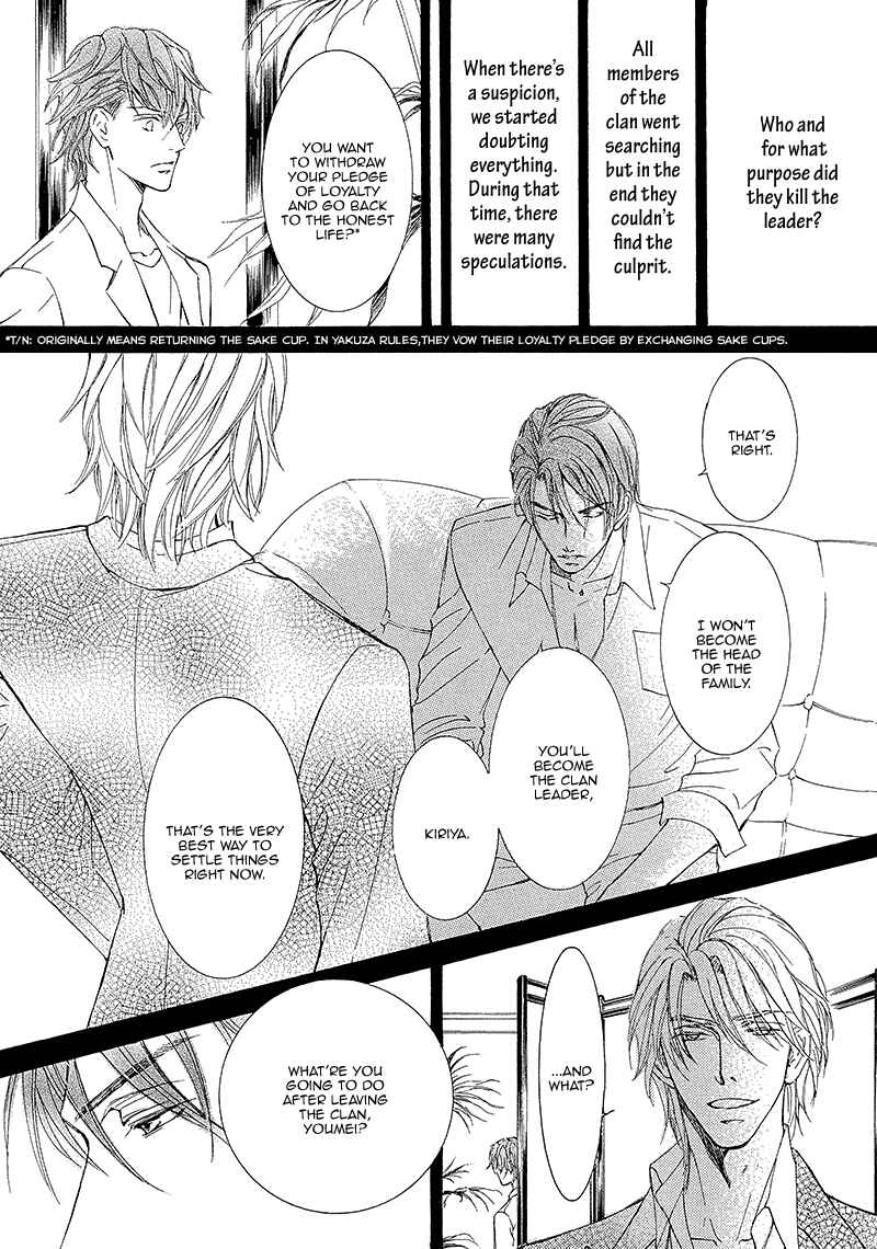 Page 14 Chapter 9 Kachou Fuugetsu