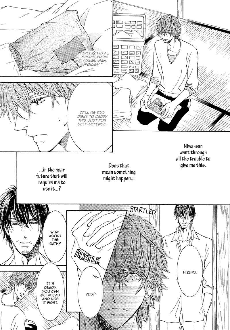 Page 16 Chapter 9 Kachou Fuugetsu