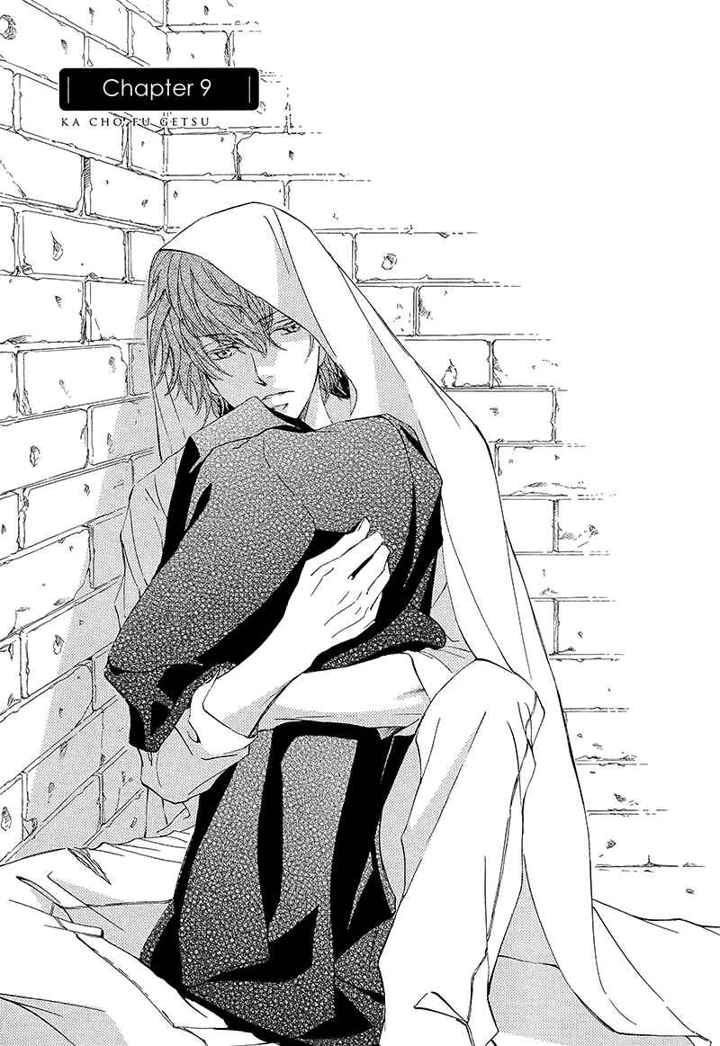 Page 2 Chapter 9 Kachou Fuugetsu