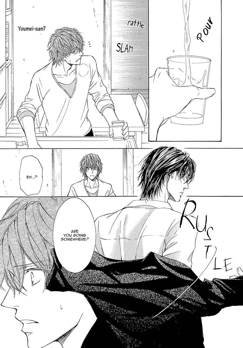 Page 22 Chapter 9 Kachou Fuugetsu