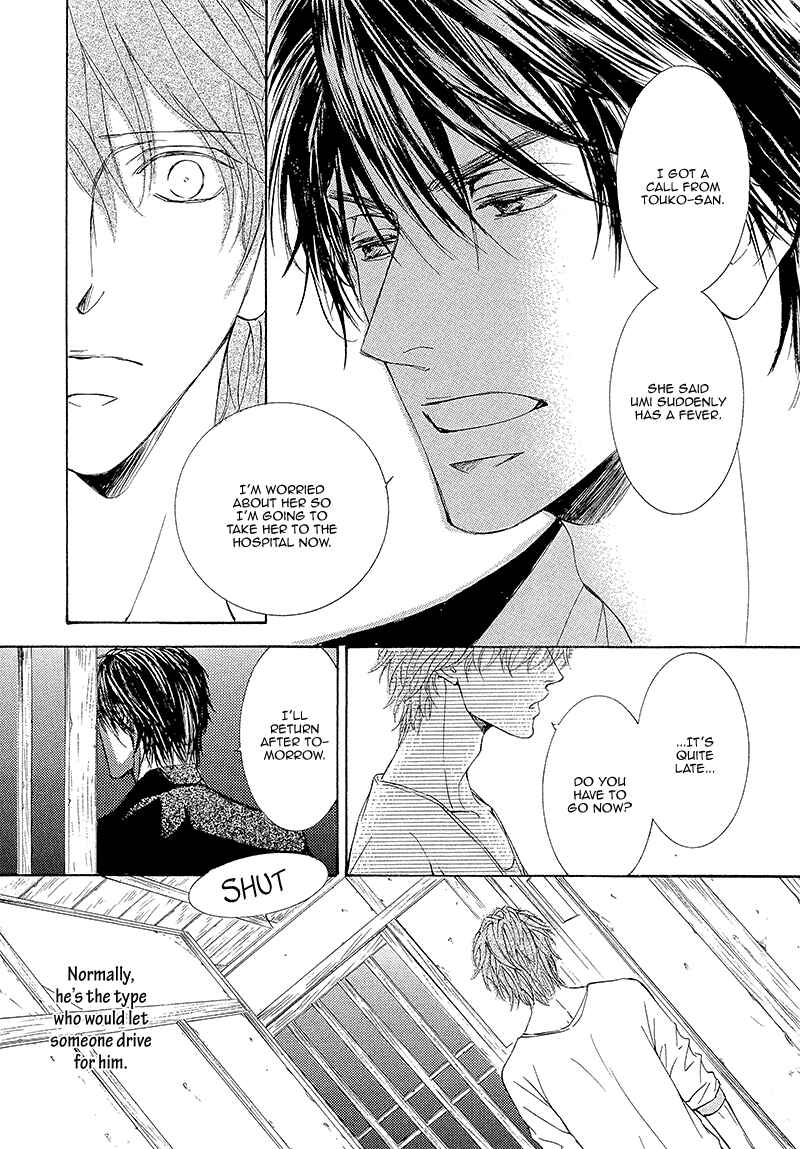 Page 23 Chapter 9 Kachou Fuugetsu