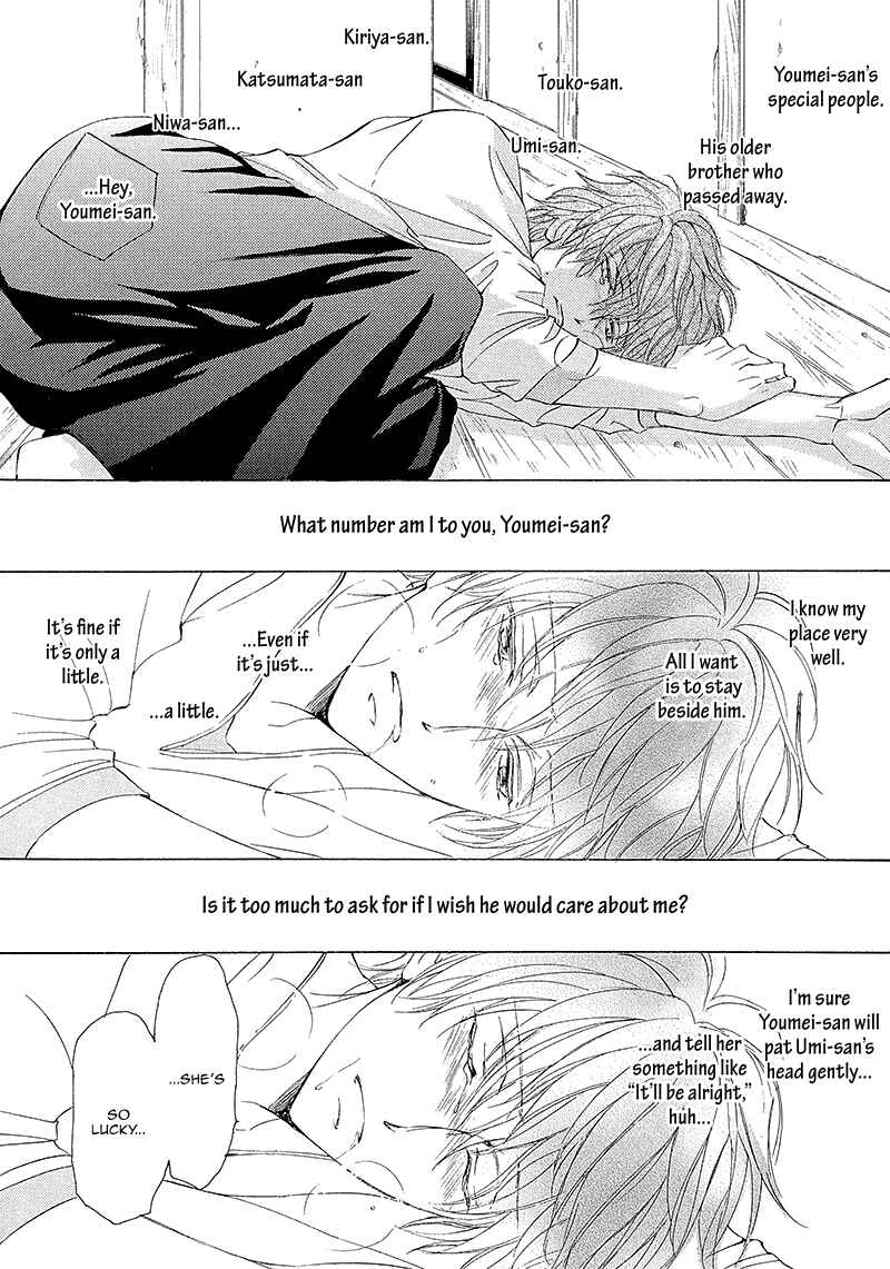 Page 25 Chapter 9 Kachou Fuugetsu