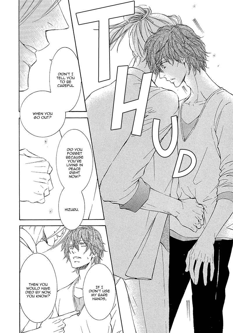 Page 4 Chapter 9 Kachou Fuugetsu