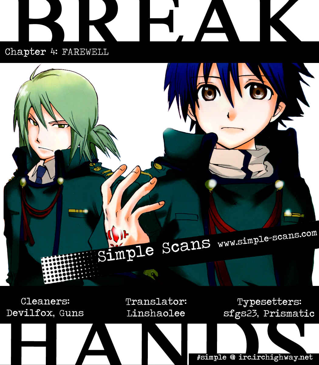 Page 1 Chapter 4 Break Hands