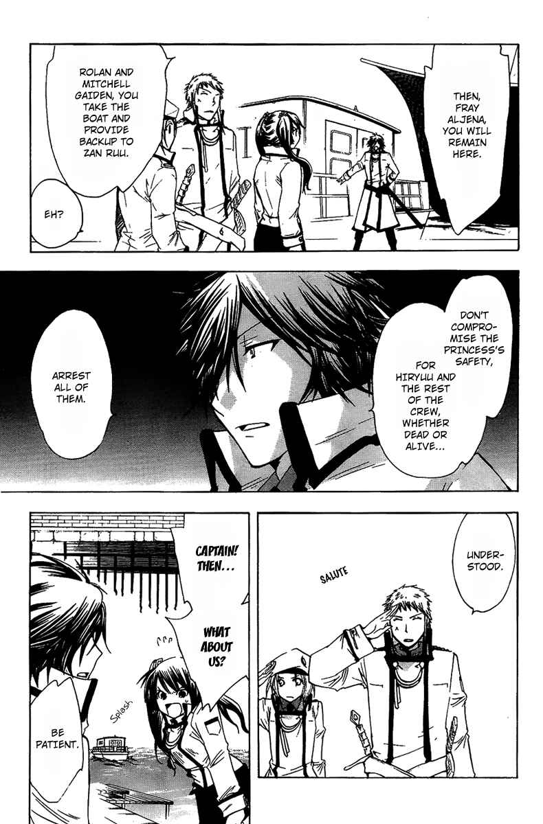 Page 12 Chapter 4 Break Hands