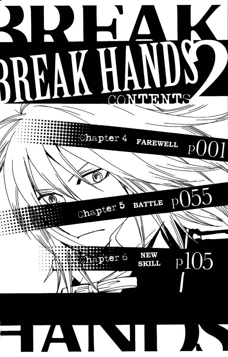 Page 8 Chapter 4 Break Hands