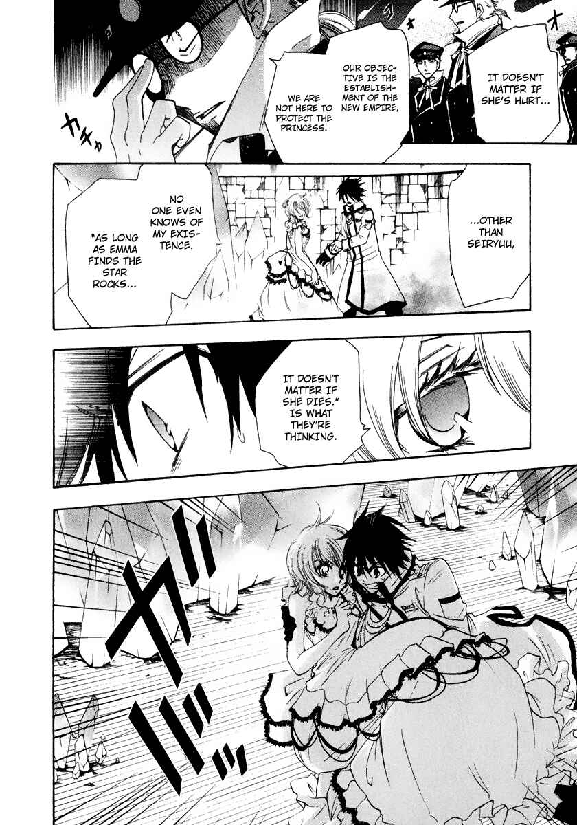 Page 10 Chapter 12 Break Hands