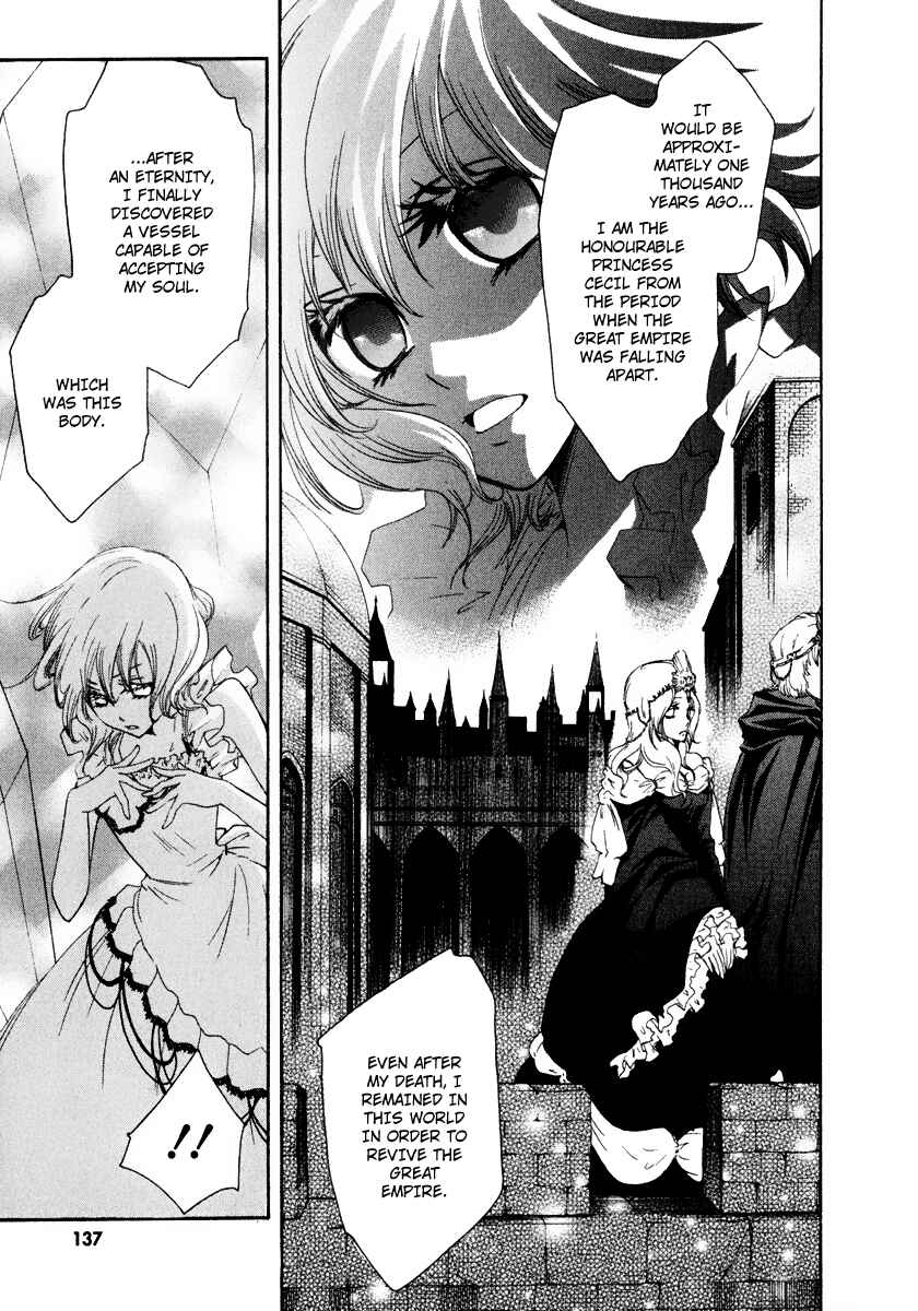 Page 13 Chapter 12 Break Hands