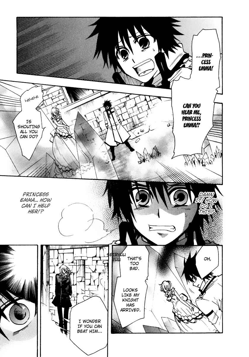 Page 17 Chapter 12 Break Hands