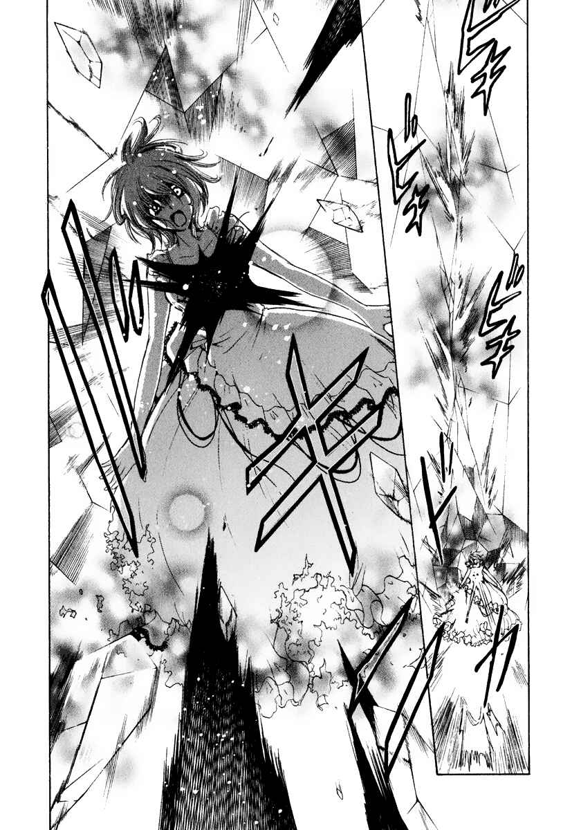Page 25 Chapter 12 Break Hands