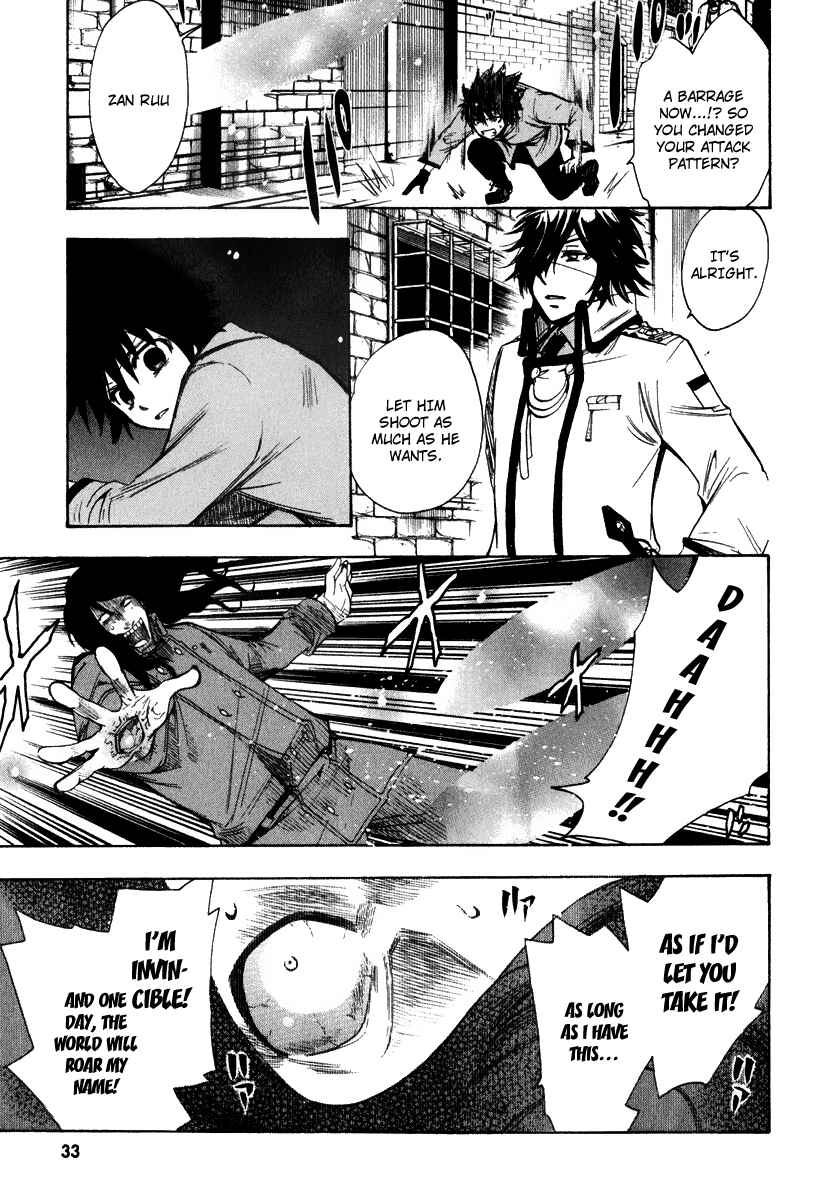Page 15 Chapter 8 Break Hands
