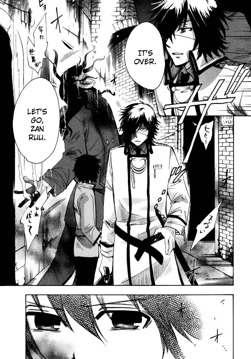 Page 19 Chapter 8 Break Hands