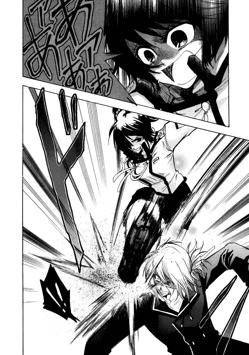 Page 18 Chapter 11 Break Hands