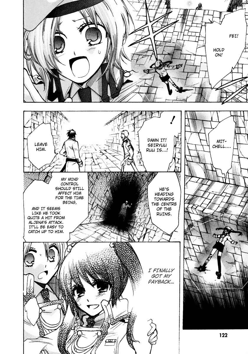 Page 22 Chapter 11 Break Hands