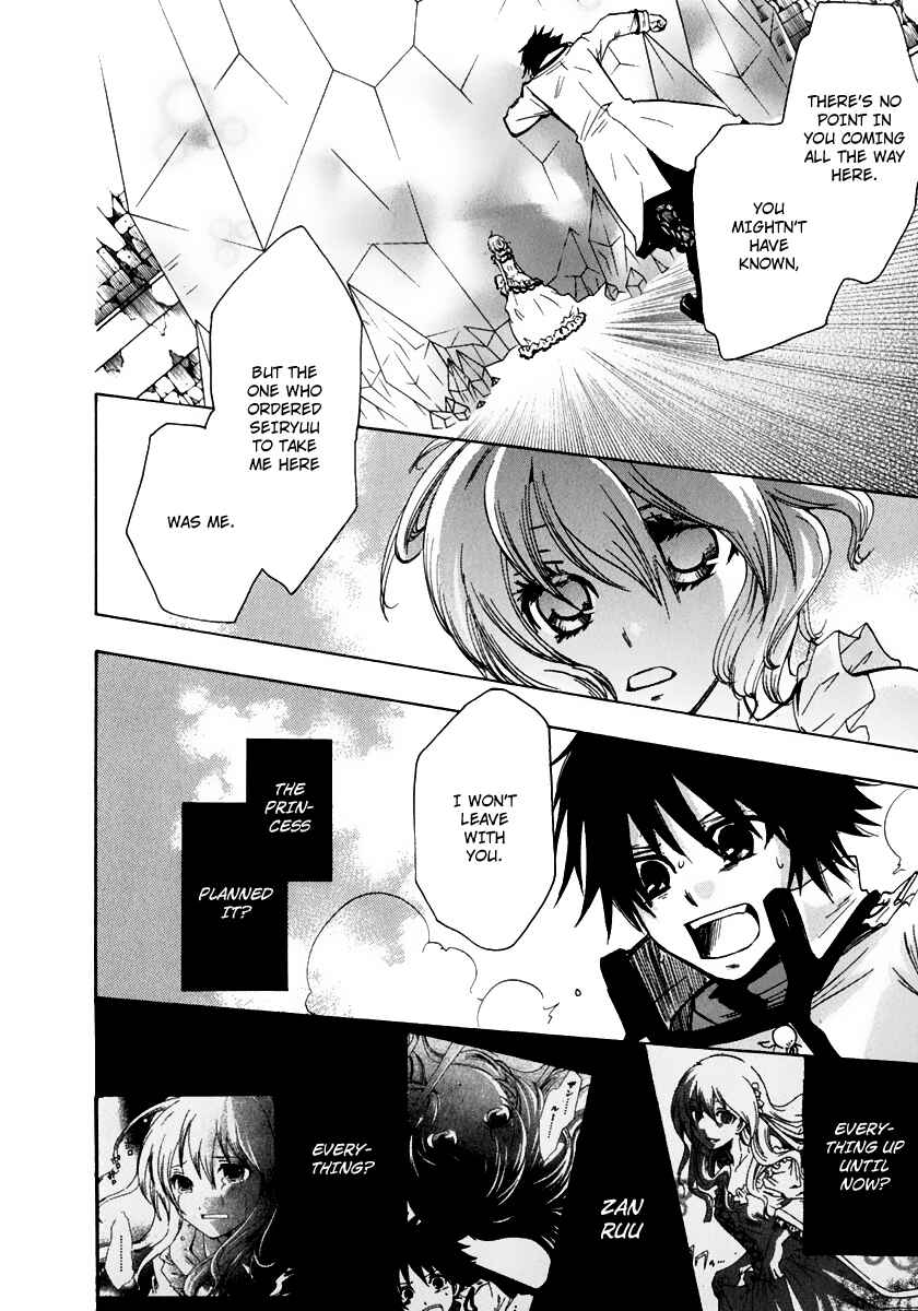 Page 24 Chapter 11 Break Hands