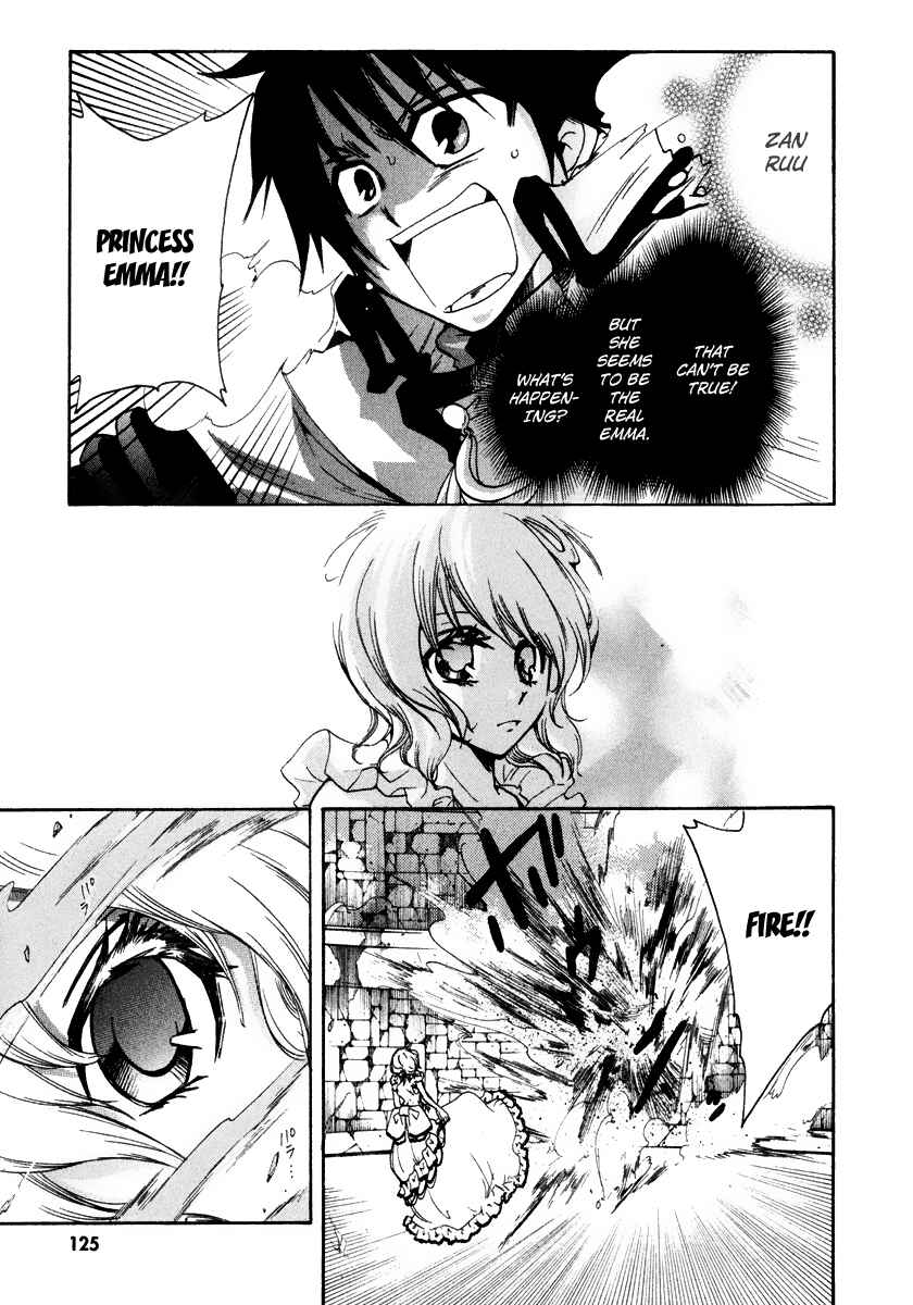 Page 25 Chapter 11 Break Hands