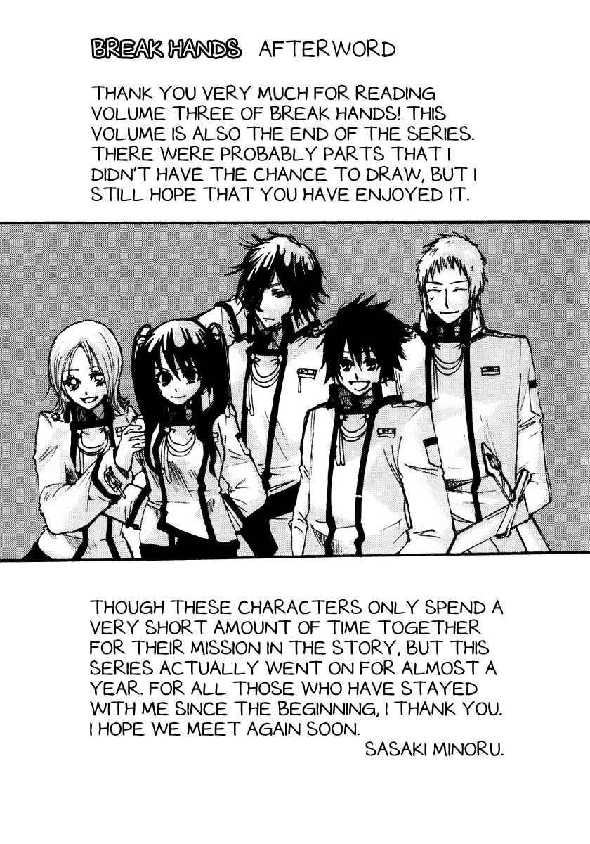 Page 27 Chapter 13 Break Hands