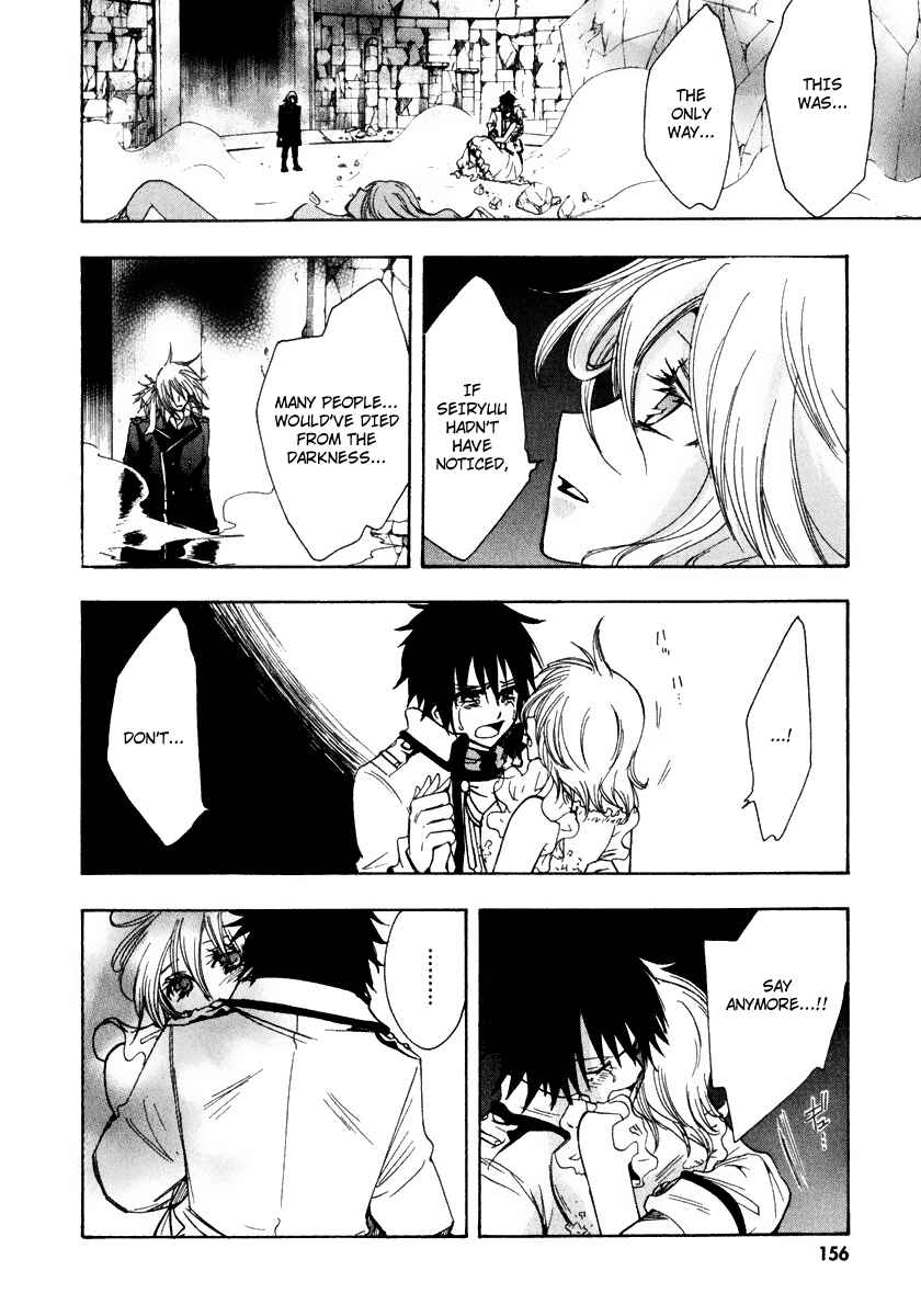 Page 7 Chapter 13 Break Hands