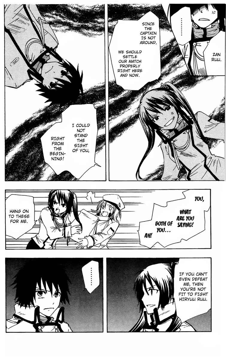 Page 18 Chapter 5 Break Hands