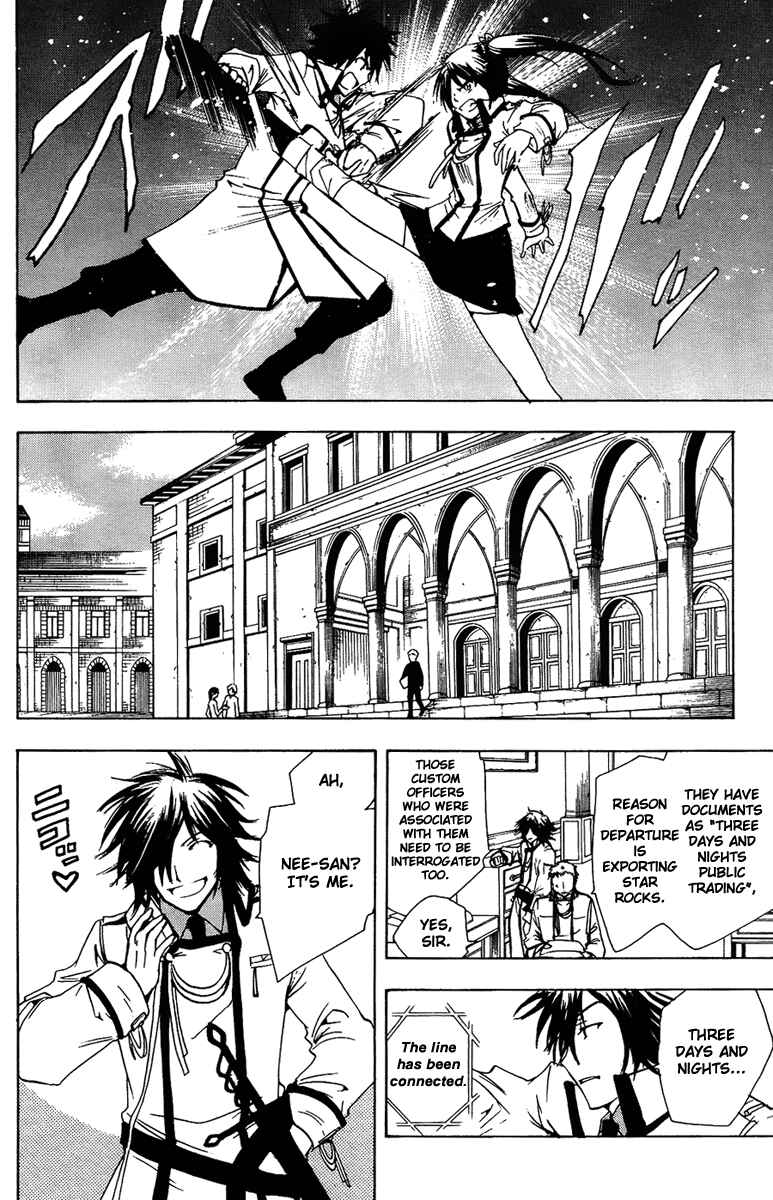 Page 20 Chapter 5 Break Hands