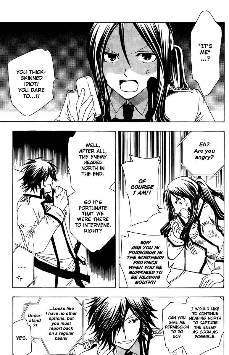 Page 21 Chapter 5 Break Hands