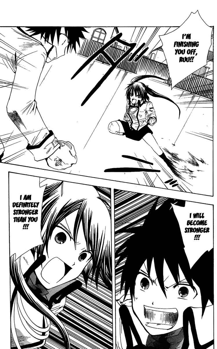 Page 29 Chapter 5 Break Hands