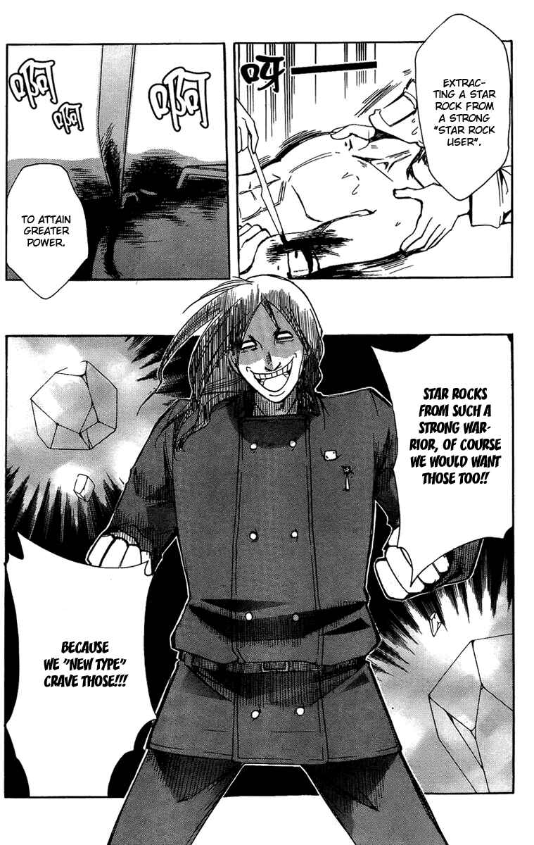 Page 48 Chapter 6 Break Hands