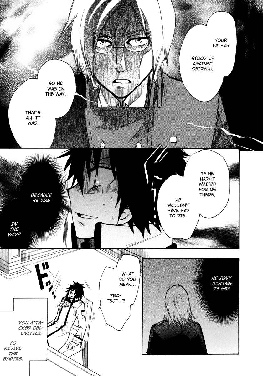 Page 17 Chapter 9 Break Hands