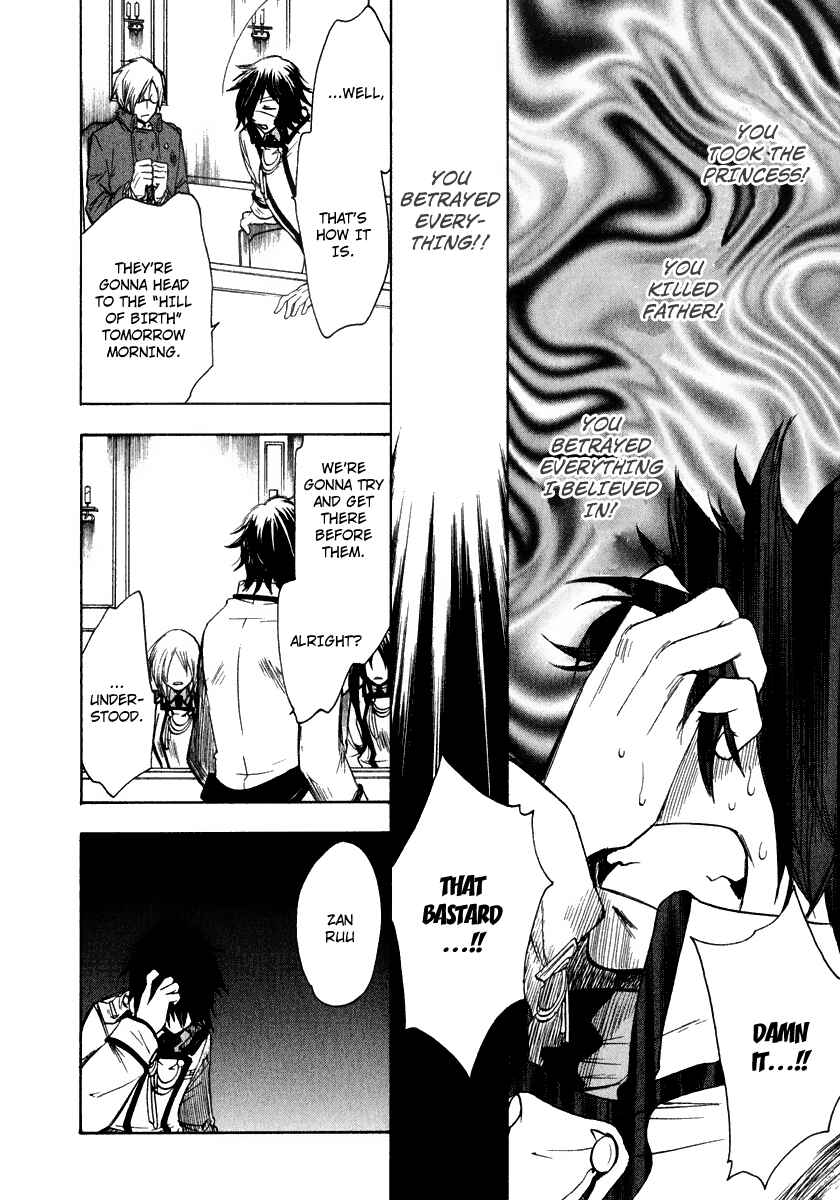Page 18 Chapter 9 Break Hands